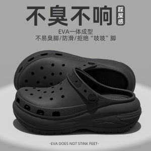 [Free Shipping] Thick-Soled Perforated Shoes 2026 New Model Height-Increasing Cloud EVA Non-Slip Breathable Puff Half-Slippers For Women Suitable For Summer Outdoor Wear
