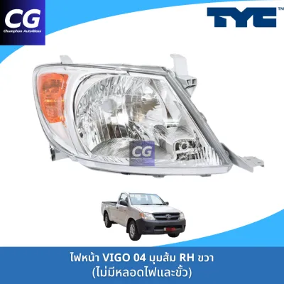 ไฟหน้าวีโก้ TOYOTA VIGO รุ่นแรก มุมส้ม 2004-2007 งานยี่ห้อตราเพชร