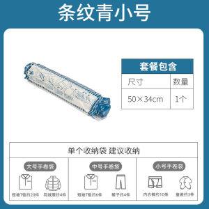 【SG】Compression electric pump vacuum air storage pump vacuum bag clothing storage bag high power and strong suction