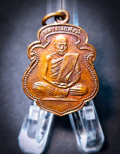 เหรียญหลวงพ่อสงฆ์ จันทสโร วัดเจ้าฟ้าศาลาลอย จ.ชมพร รุ่นสุดท้ายปี 26 พระผู้ เชี่ยวชาญการเจริญสมถะและวิปัสสนากัมมัฎฐาน