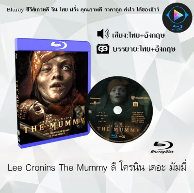 Bluray เรื่อง Lee Cronins The Mummy ลี โครนิน เดอะ มัมมี่ (เสียงไทยมาสเตอร์+ซับไทย) ใช้เปิดกับเครื่องเล่น Bluray เท่านั้น