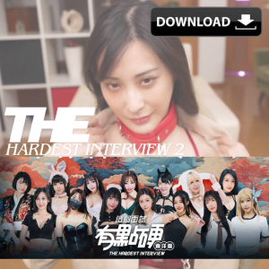 เกมส์ PC ดาว์นโหลด เกมคอม HARDESTINTERVIEW2ENGCOMPLETEGAME(USB FLASH DRIVE)เล่นได้เลยไม่ต้องติดตั้ง