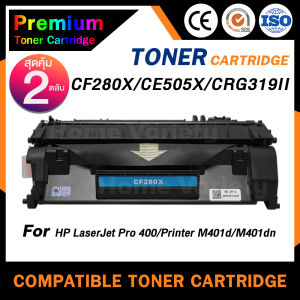 HOME Toner หมึกเทียบเท่าสำหรับรุ่น CF280X/280x/CF280 สำหรับรุ่น HP LaserJet Pro 400 M401d/M401/M425dn