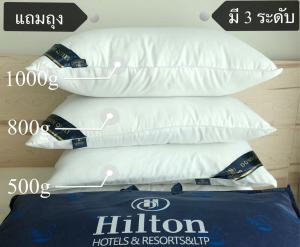 พร้อมส่ง 24ชม.จากไทย หมอน Hilton เกรดโรงแรม มี 3 ระดับ หมอนหนุนเพื่อสุขภาพ หมอนผ้าฝ้ายแท้ หมอนหนุนสุขภาพ Pillow Soft (โลโก้ใหม่ โรงงานเดิม)