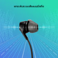 HyperX Cloud Earbuds II Gaming Headphones หูฟังเอียร์บัด หูฟังมีสาย การเชื่อมต่อแบบ 3.5 มม.. 
