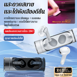หมุน โปร่งใส ประเภทอินเอียร์ อายุการใช้งานแบตเตอรี่สูง รอบๆ หูฟัง