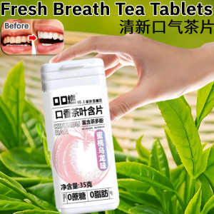 Fresh Breath Tea Tablets Rich In Tea Polyphenols Eliminate Bad Breath 0 Fat/0 Sugar/0 Additives Portable Breath Lozenges 清新口气茶含片