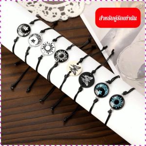 กําไล เอฟเฟกต์แสงกลางคืน แสงนุ่มนวล เครื่องประดับมือ เหมาะกับขนาดต่างๆ ครอบครัว โรแมนติก หินแห่งกาลเวลา