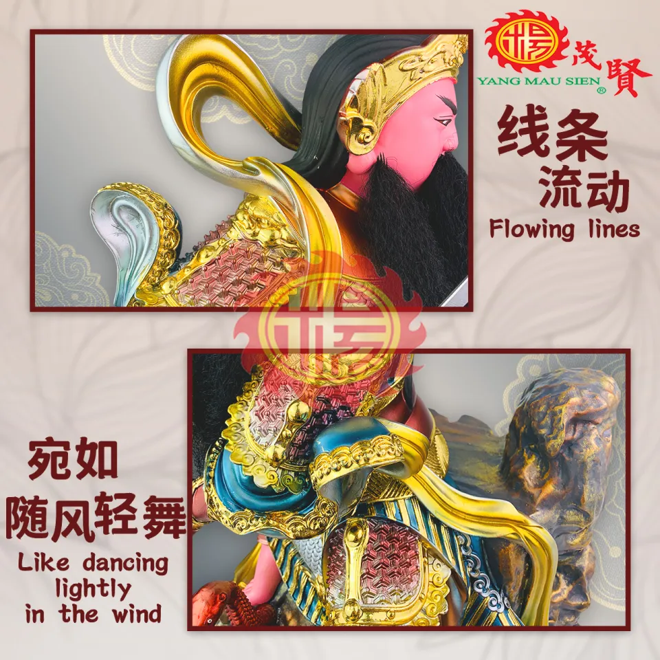 YMS 幻彩珍珠漆玄天上帝真武大帝玄武帝君玄武大帝玄武祖师爷佑圣真君
