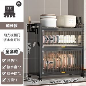 Dish Rack Organizer Dish Drying Rack Dishware Multifunctional Dustproof Dish Drying Rack Dishware