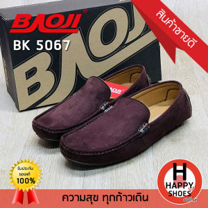 [🥇ของแท้100%🚚ส่งเร็ว🆓ฟรี...ถุงเท้า 1 คู่] BAOJI รองเท้าโลฟเฟอร์ชาย รองเท้าหนังสลิปออนชาย หนังกลับ รุ่น BK5067 หนังนุ่ม หล่อเท่ สวมใส่สบายเท้า