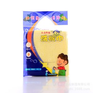 JOM23 Non-stick Oil Minyak Tak Lekat Oil Free Bamboo Wood Fiber Absorbent Kitchen Cloth Kitchen Dishwashing 油利除洗碗巾厨房抹布木质纤维