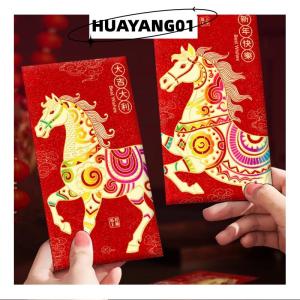 HUAYANG01 [HOT FASHION] ซองแดงปีม้าจีน2026 6ชิ้นซองสีแดงสร้างสรรค์เทศกาลฤดูใบไม้ผลิกระเป๋าเงินนำโชคแบบดั้งเดิมของขวัญปีใหม่