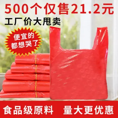 (100Pcs) Red Plastic Bag Grocery Bag Fruit Shopping Convenient Plastic Bag Disposable Packing Tape Food Grade