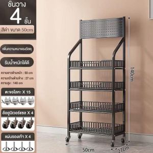 LVNI ชั้นวางขนม ซุปเปอร์มาร์เก็ต ชั้นวางของเล่นความจุขนาดใหญ่หลายชั้น ชั้นวางขนม ชั้นวางเครื่องดื่ม ชั้นวางของ