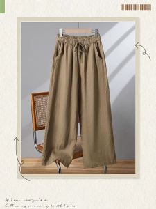 Cotton And Linen Wide Leg Pants For Women In Summer Thin Style 9% Mom Linen Pants Plus Size Straight Leg Casual Pants