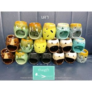 เตา เตาอโรม่า + น้ำมันหอมระเหย น้ำหอม + เทียน ขาว 10 ถ้วย ครบชุด เตาอโรมา