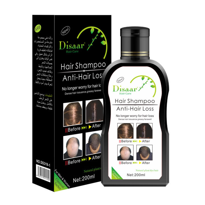 Disaar Natural Plant Hair Growth Shampoo anti-hair loss Shampoo 200ml ...