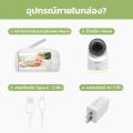 Neero Baby monitor เบบี้มอนิเตอร์สำหรับดูลูกน้อย ปลอดภัยจาก Hacker คมชัด รับส่งสัญญานแบบ 2 Way. 