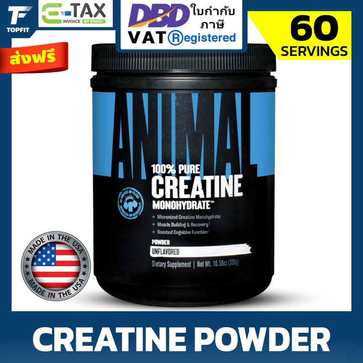 Animal Micronized Creatine - 300g | 60 Serving สุดยอด เพิ่มแรง เพิ่ม ...