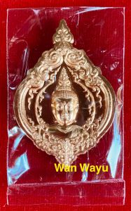 เหรียญเจียงฮายเกมส์ อาจารย์เฉลิมชัย โฆษิตพิพัฒน์ เนื้อบรอนซ์นอก หมายเลข 27656