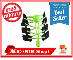 เชือกผูกรองเท้า แบบล็อคได้ ไม่ต้องมัด ล็อคเชือกผูกรองเท้า ตัวล็อคเชือกรองเท้า Shoelace Reflective Elastic สินค้าส่งจากประเทศไทย สินค้าพร้อมส่ง