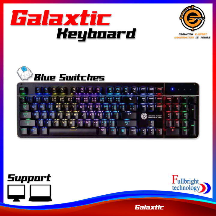 Neolution E-Sport Gaming Keyboard Galaxtic คีย์บอร์ดเกมมิ่งพร้อมไฟ RGB ...