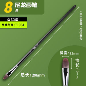 Green Bamboo Wolf Hair Duck Tongue Brush Wine Red Paint Brush Wholesale Painting Pen Set Single Piece Art Student Oil Painting Acrylic Water