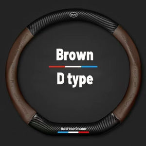 High quality Car Carbon Fiber Leather Steering Wheel Cover Suitable 36~39CM Auto Steering Wheel Protective Cover For BYD Atto 3 Yuan Plus