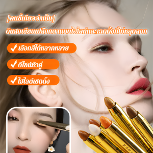 เคลือบด้าน อายแชโดว์แท่ง การสร้าง สัมผัส สีสันสดใส หัวคู่ แฟลช ไข่มุก อายแชโดว์