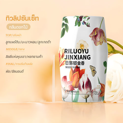 เลือกเครื่องพ่นไอน้ำหอมอย่างไรให้ช่วยดับกลิ่นในห้องได้ตรงจุดและปลอดภัย