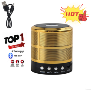 new ของแท้คุณภาพเกินต้ว Sound bar 887ลำโพงบลูทูธแบบพกพาซาวด์บาร์ เบสหนักมาก ลำโพงคุ้มจริงจนคุณต้องทึ