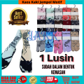 Grosir 12 Dan 6 Pasang Kaos Kaki Cewe Jempol Muslim Motif Hena Bahan Nilon Adwm Nyaman Di Pake Panjang Sebetis Ukuran L Sudah Dalem Kemasan Premium. 