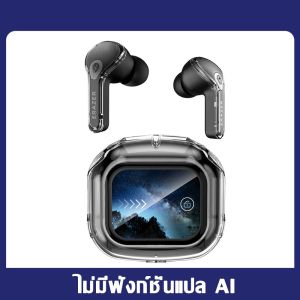 Lenovo ERAZER XF38 จอแสดงผล LED AI แปลภาษาแบบเรียลไทม์ หูฟังแปลภาษา แปลภาษาได้ 150 ภาษา IPX5 หูฟัง bluetooth 5.4 หูฟังบลูทูธ หูฟังสำหรับเล่นกีฬา หูฟังสำหรับเล่นเกม