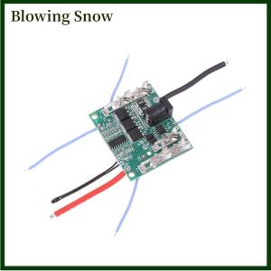 Blowing 5S 3MOS BMS 2MOS 21V แบตเตอรี่ลิเธียมแผงป้องกันการชาร์จอุปกรณ์เครื่องมือไฟฟ้า