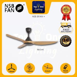 NSB B FAN + Ceiling Fan 60" DC Motor 3 Blade With Remote Modern Simple Designer Fan Kipas Angin Siling fan 家用风扇wood