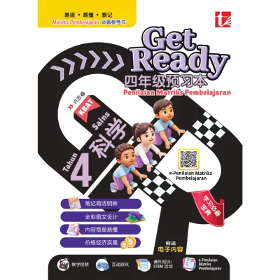 SJKC Workbook Tunas - Get Ready Penilaian Matriks Pembelajaran Tahun 4 2026