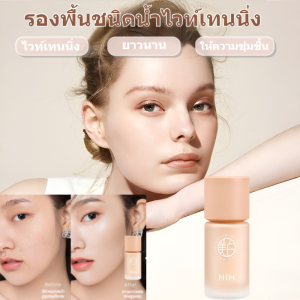 ครีมคอนซีลเลอร์ ปรับสีผิวให้กระจ่างใสอย่างเป็นธรรมชาติ รองพื้น คอนซีลเลอร์ การดูแลผิว ครีมแยกไวท์เทนนิ่ง
