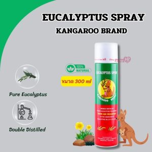 Kangaroo Eucalyptus Spray จิงโจ้ ยูคาลิปตัส สเปรย์ ขนาด 300 ml.(1ขวด) สินค้าขายดีอันดับ1 ราคาถูก ของแท้
