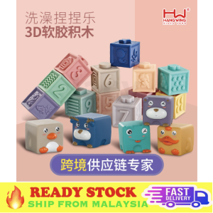 12PCs Stacking Toy Soft Building Blocks Baby Teether Educational Toy Sensory Bath Toy (FAST DELIVERY)