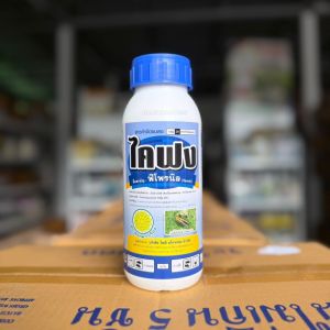 ฟิโพรนิล 5% SC ไคฟง 1 ลิตร (สูตรเย็น ฤทธิ์ดูดซึม) กำจัดแมลง กำจัดปลวก กำจัดหนอน กำจัดเพลี้ย กำจัดมด เห็บ หมัด เสี้ยนดิน