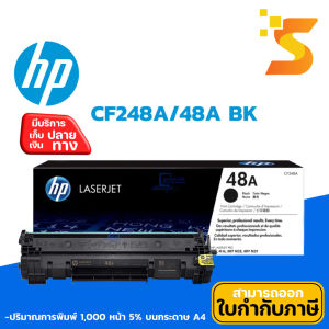 ตลับหมึกเลเซอร์แท้ HP CF248A BK ใช้กับเครื่องปริ้นเตอร์ HP รุ่น LaserJet Pro M15/ M15W/ M28/ M28W