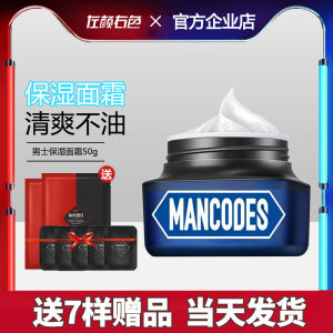 Mancodes Mens Moisturizing Cream 50g