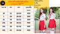 พร้อมส่ง ชุดนักเรียนกระโปรงแดง M-5XL ไม่โป๊ ชุดนักเรียน. 