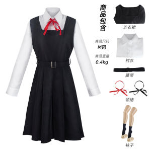 Người Cưa Điện Miyanishi Asa cos Trang phục Demon Hunter Pajavi Kanno Masamune Makima cosplay Trang phục Quỷ Chiến Tranh