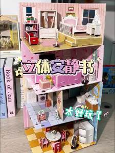 2025 New 3d 3D Quiet Book Gift Set   Childrens Handmade diy Puzzle Cute 3D Assembly Toy Book