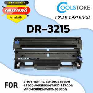ตลับดรัม Brother DR-3215 For Brother HL-5340D/5350DN/5370DW/5380DN DCP-8070D/8085DN MFC-8370DN/8380DN/8880DN/8890DN