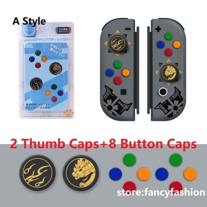Nintendo Switch Monster Hunter Rise Thumb Grip Caps Silicone