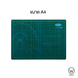 แผ่นยางรองตัด แผ่นรองตัด แผ่นรองตัดกระดาษ WAKU หนา 3 มม. ขนาด A3 / A4 Cutting mat