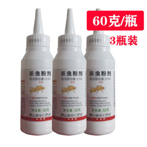 强力【高效灭蚁】杀白蚁白蚂蚁室内飞蚂蚁克星户外防治杀虫粉剂传染强效